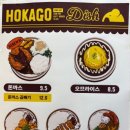 호카고 네이버블로그