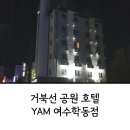 거북선PC방 티스토리