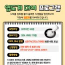 송파구보건지소 이미지