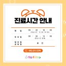 토토소아치과치과의원 이미지