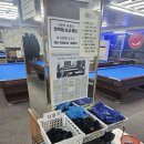 아리랑 당구장 네이버블로그