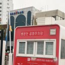 내돈내산 | 제주 공항 근처 40분 웨이팅 후 먹은 우진해장국 별관 후기