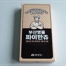 태성당 이미지