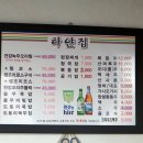 녹두의원 이미지