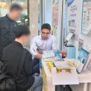 백석예술대학교산학협력단