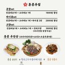 파크주점 네이버블로그