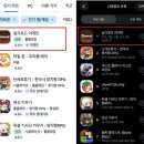 어게인바