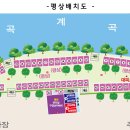 물소리풍경 캠핑장