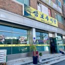 백암면 행정복지센터 1층 이미지