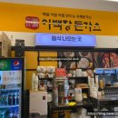 이백장돈까스평택