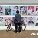 선거보건진료소 이미지