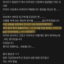 이성민 아저씨가 촬영장에 진짜 딸같은ㅋㅋ애들만 찾아오니까 팬카페에 와서 쓰고 갔던 글.twt 이미지