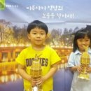 토리유치원