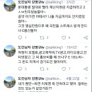 강병규와 재난지원금 이미지