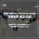 H2스포츠클럽