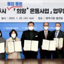 파주혜민직업재활센터