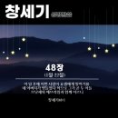 족장 이미지