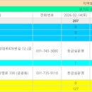 공송의원 네이버블로그