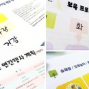 하솜어린이집 이미지