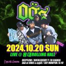 오지에스(ogs)