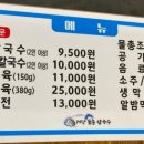 거장물총칼국수 이미지