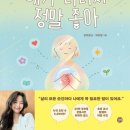 부평대로36번길 이미지