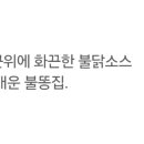 어거스트치킨 공덕 네이버블로그