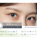 문*석 이미지