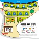 새울림오토캠핑장 이미지