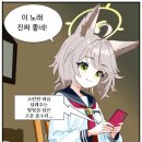 오토기