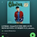 제이스트림 네이버블로그