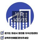 SH타임스퀘어1공인중개사사무소 네이버블로그
