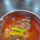 전가네 뼈칼국수 네이버블로그