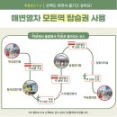 블루라인 이미지