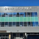 올림픽기념 국민생활관 체육관 | 인천 올림픽기념 국민 생활관 수영장 초급, 중급 수강 후기