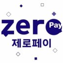 롯데리아 신안점 이미지