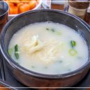 양가네소머리국밥 이미지