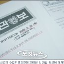 강동냉장(주) 이미지