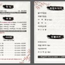 스시드림