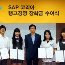 경기모바일과학고등학교 이미지