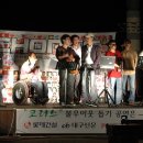 코러스대구 이미지