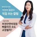 송내한의원 이미지