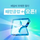 더금융서비스W+ 이미지