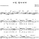 어린왕자피아노학원 이미지