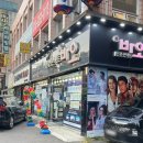 안경콘택트 바오신림점 네이버블로그