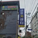 여주-0229 네이버블로그