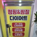 지에스25수원마인프라자점 | 수원 점핑운동 어떻게 하는 걸까? 궁금증 해결 매교동 인계동 지동 세류동 매산동