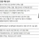 동아종합정수기 이미지