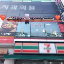 라화쿵부 회룡점 이미지
