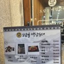 백암2천 이미지